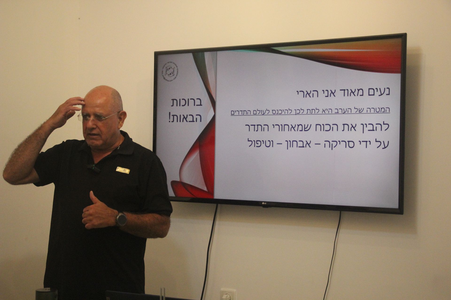 הרשמה להרצאה 30 ש