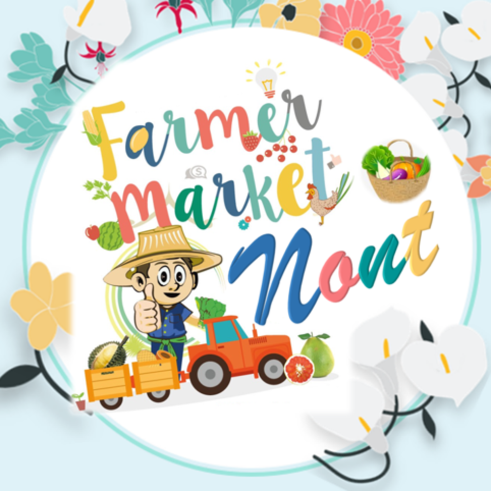 โลโก้ Farmer Market Nont บนพื้นหลังลายดอกไม้ ตลาดสินค้าเกษตรในนนทบุรี