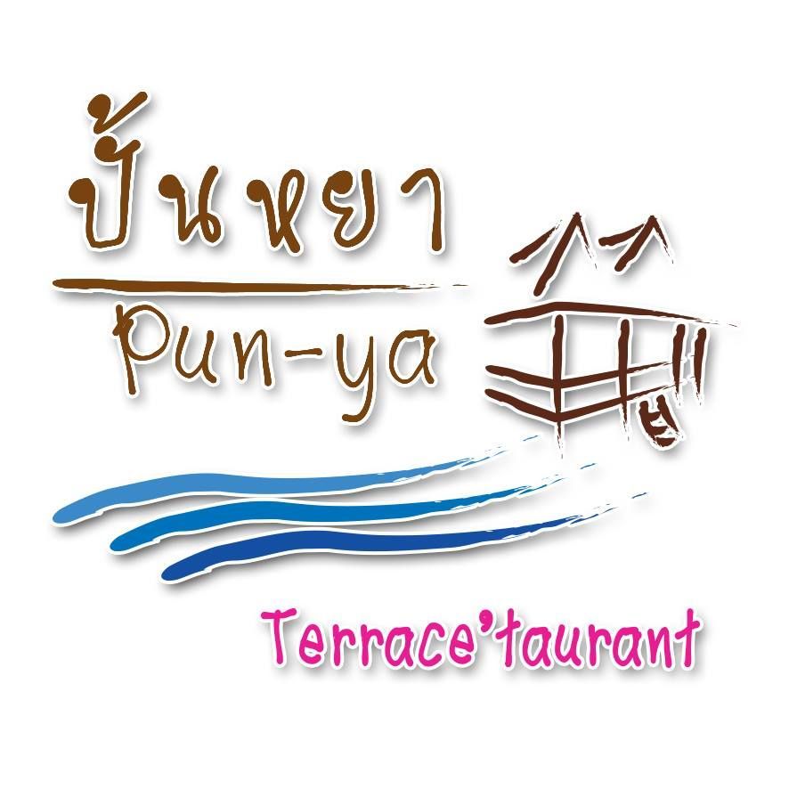 ปั้นหยา