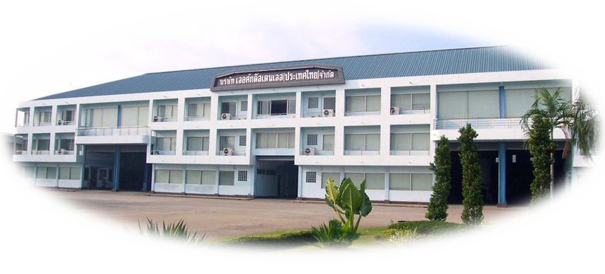 เลอศักดิ์สเตนเลส