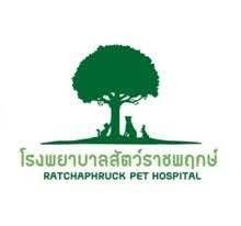 โรงพยาบาลสัตว์ราชพฤกษ์