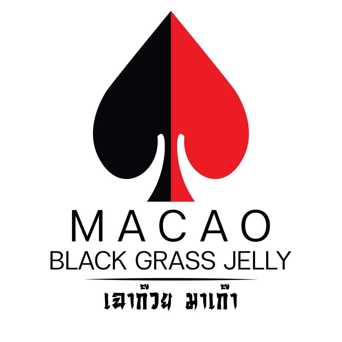 เฉาก๊วย มาเก๊า Macao Black Grass Jelly