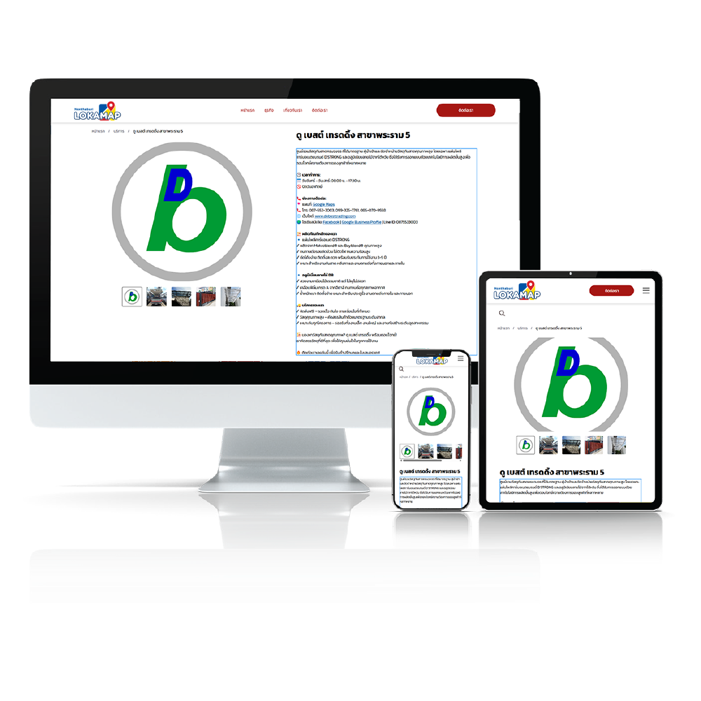 Nonthaburi LokaMap Business Listing