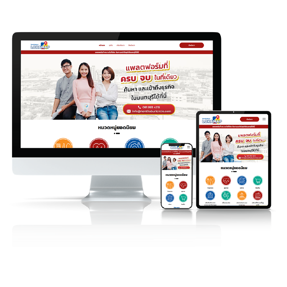 Nonthaburi LokaMap Hero Banner