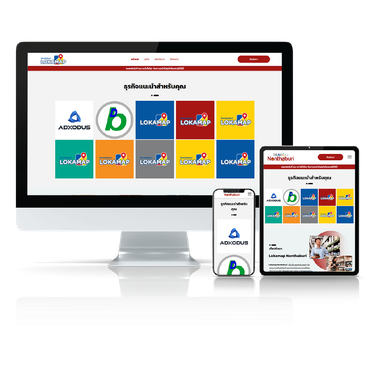 Nonthaburi LokaMap Highlight Spot Ads
