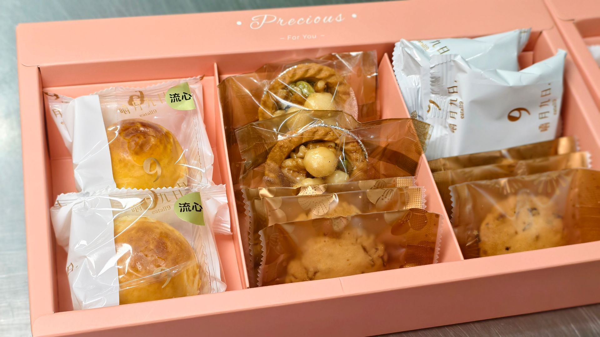 中秋月餅禮盒 星月臻藏禮盒