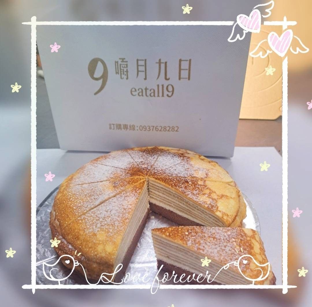 8吋法式千層蛋糕