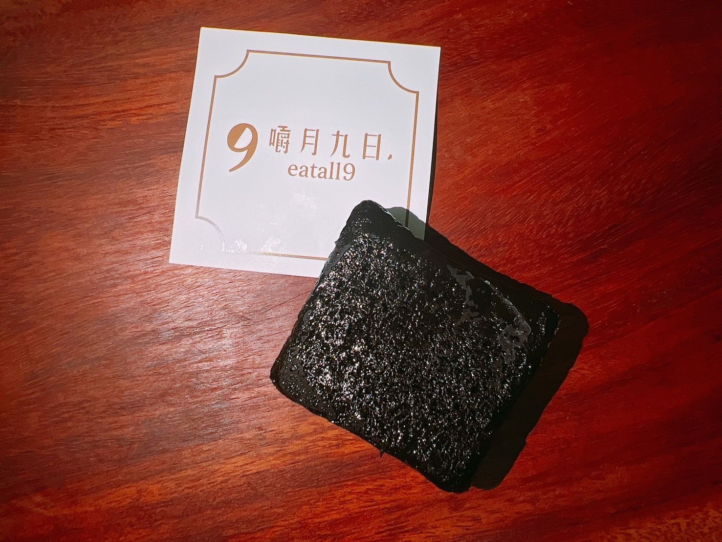 布朗尼禮盒（10入）