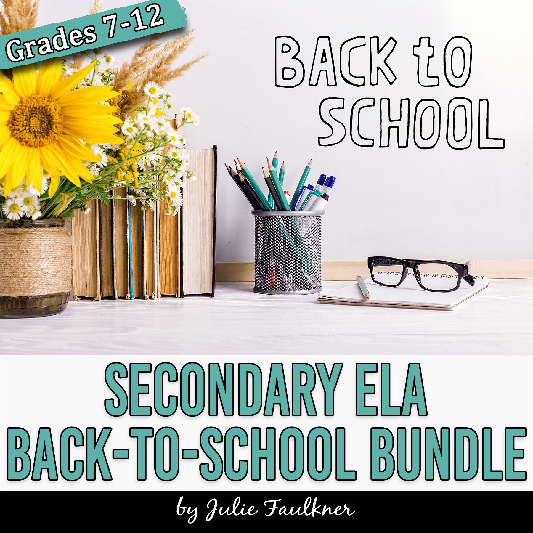 back to school secondary ela bundle
