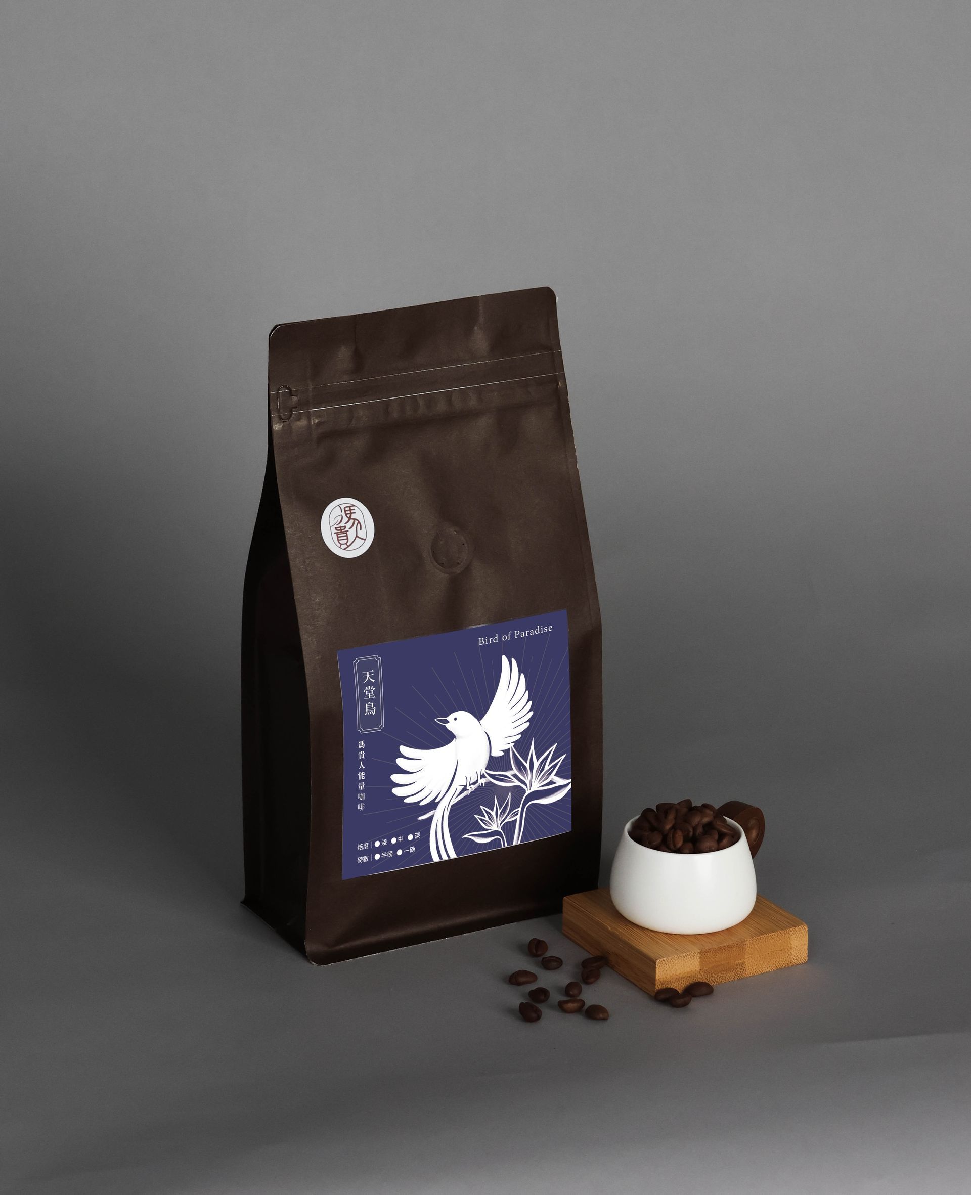 天堂鳥咖啡 / 一磅