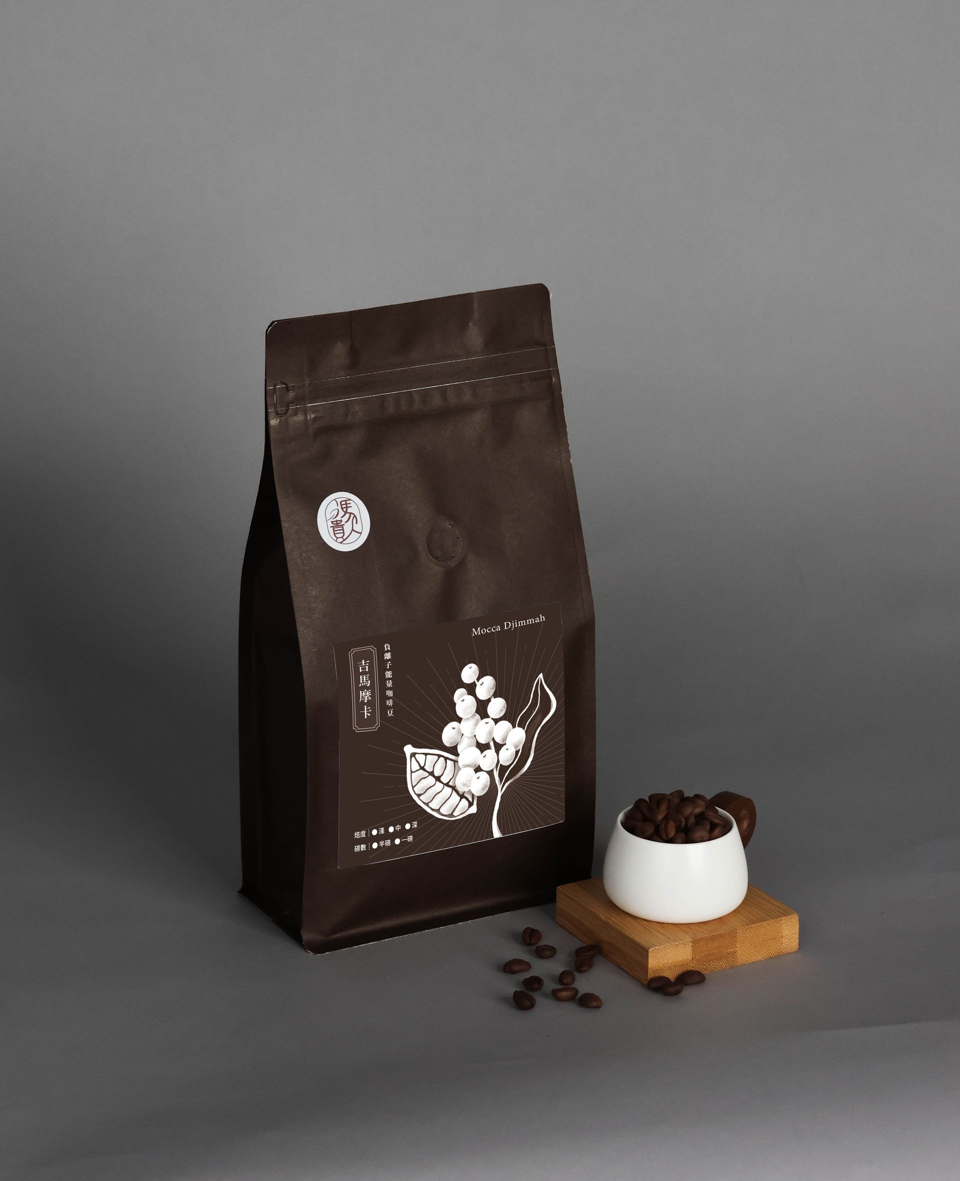 吉馬摩卡咖啡 / 一磅