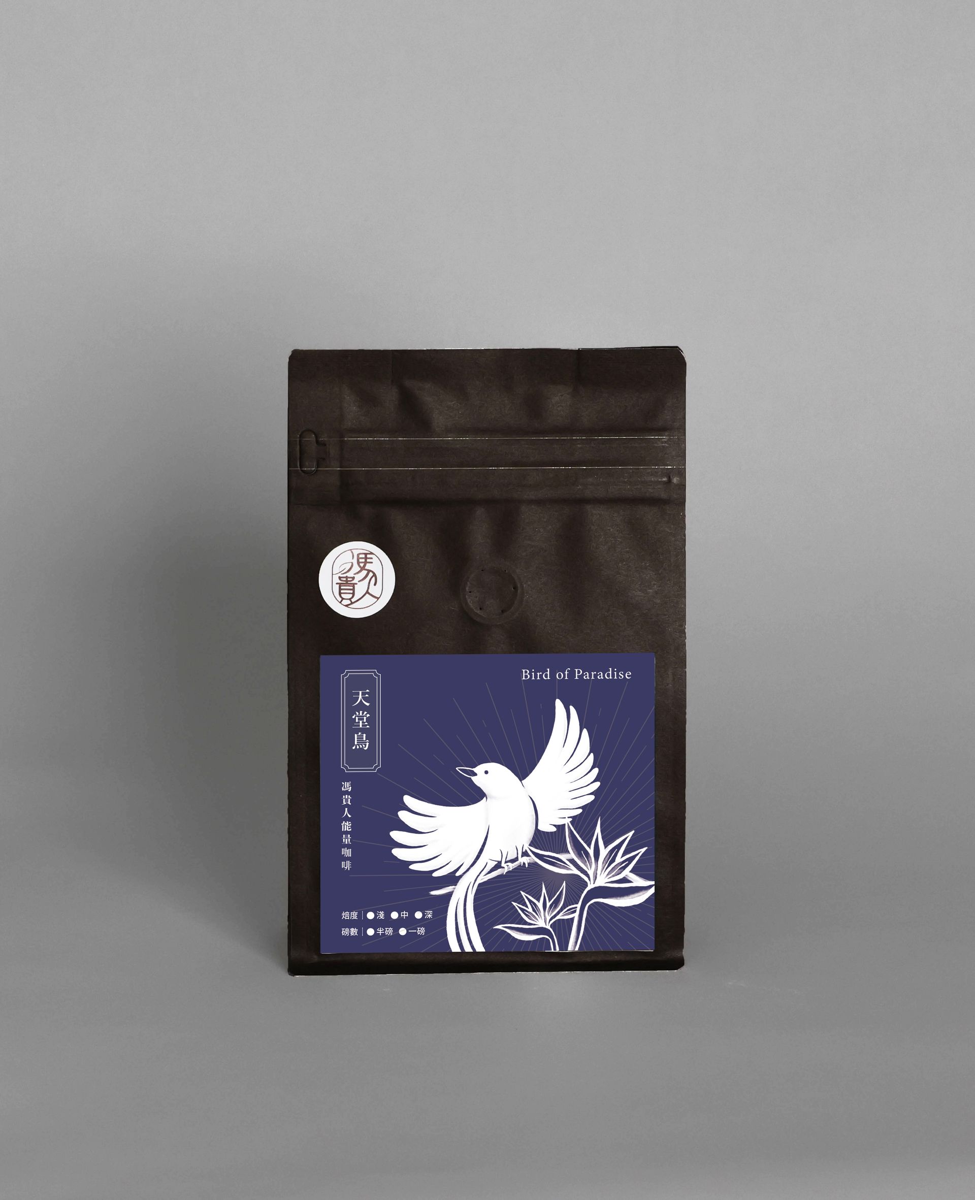 天堂鳥咖啡 / 半磅