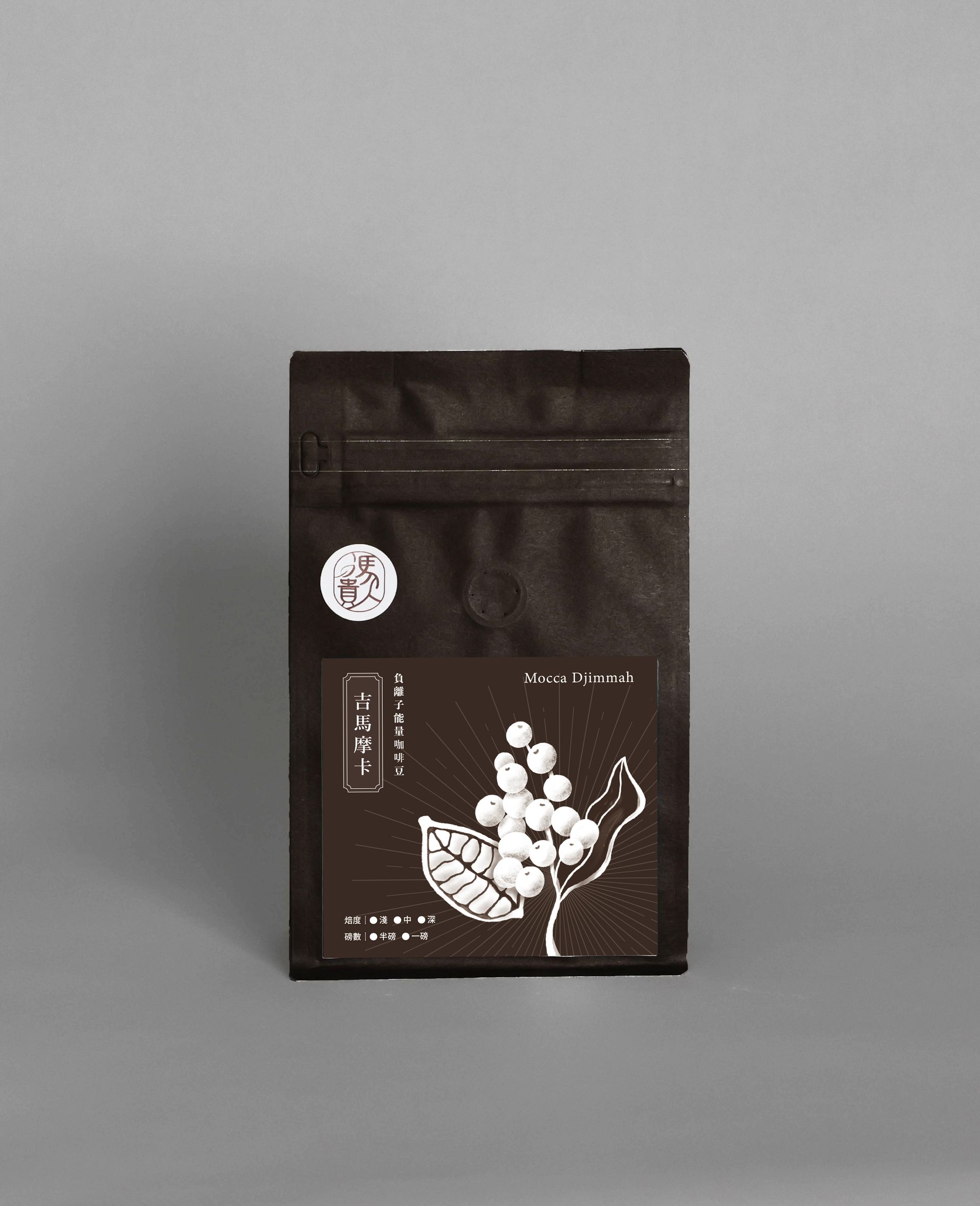 吉馬摩卡咖啡 / 半磅
