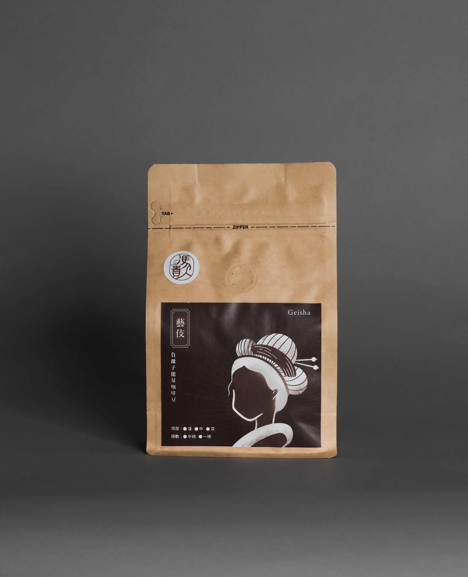 藝伎咖啡 / 半磅