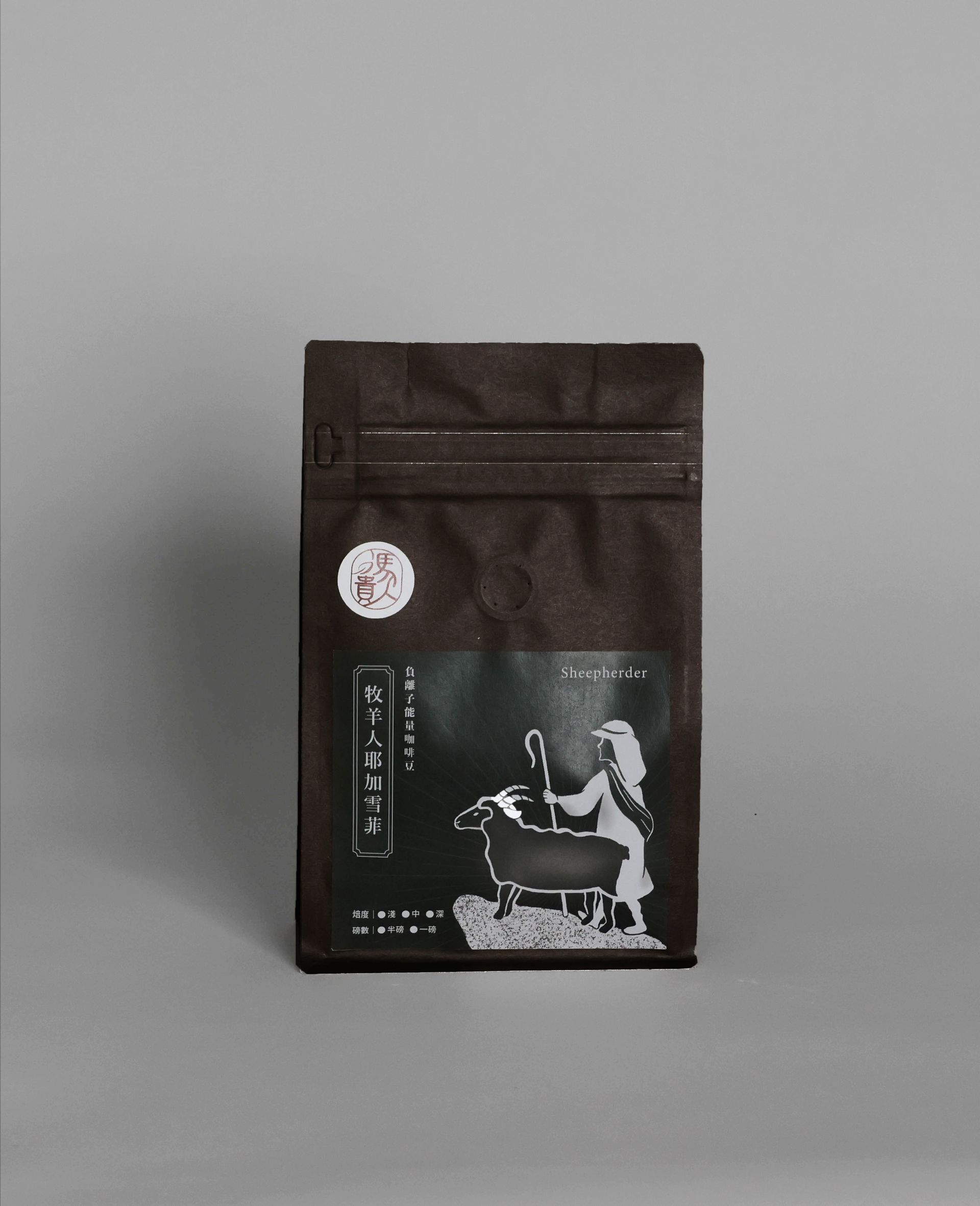 牧羊人耶加雪菲咖啡 / 半磅