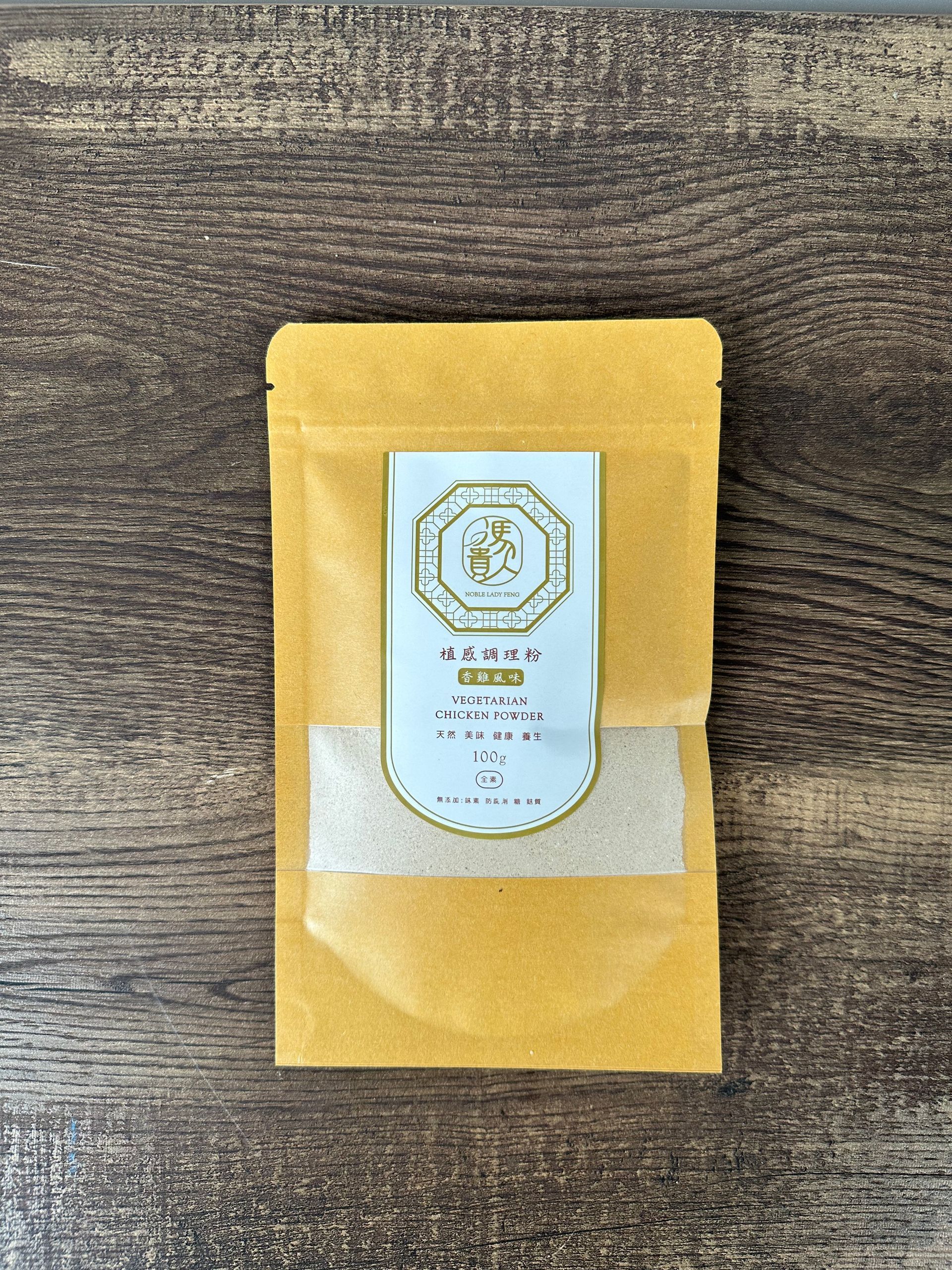 植感調理粉｜香雞口味｜補充包｜全素