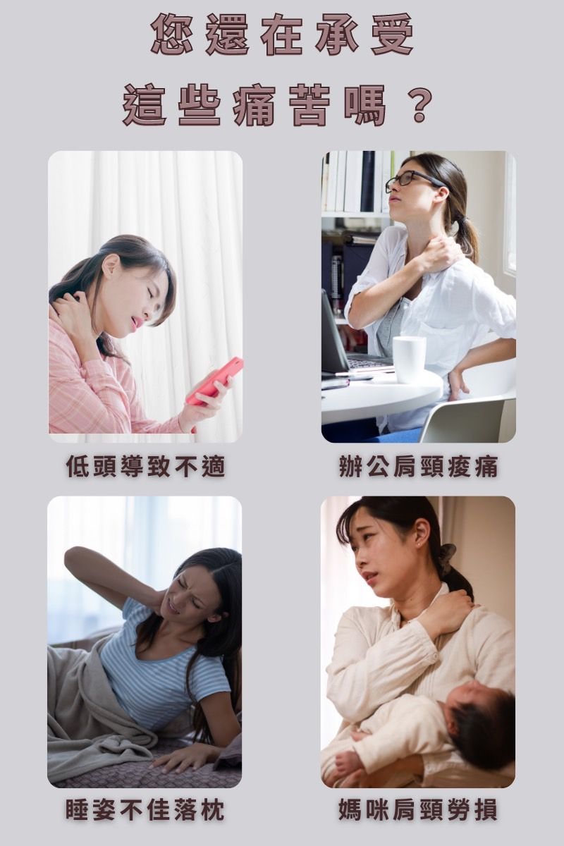 能量50肩護肩帶 單肩 (單一尺寸)