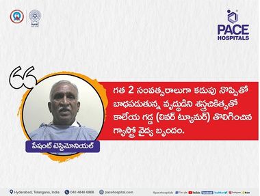 Patient Testimonial - Liver Tumor with Syp Capsular Rupture & Bleeding | famous hospitals in hyderabad