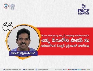 Patient Testimonial - Endoscopic submucosal dissection for esophagitis | top hospitals in hyderabad