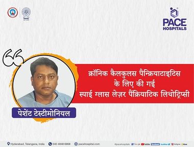 Patient Testimonial - Spy Glass Laser Pancreatic Lithotripsy for Chronic Calculus Pancreatitis | best multispeciality hospital in hyderabad