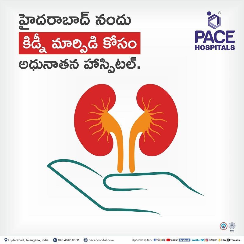 top 10 kidney transplant hospital in India | best hospital for kidney transplant in hyderabad | kidney transplant cost in hyderabad, India