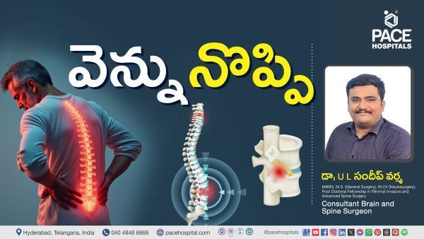 Back Pain Causes & Treatment explained in telugu by Dr. UL Sandeep varma from PACE Hospitals