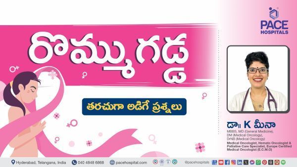 Breast Lump Symptoms, Causes & Treatment Explained in Telugu by Dr. K Meena from PACE Hospitals