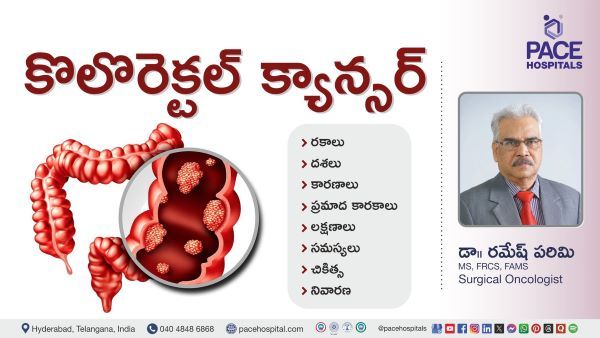 Colorectal Cancer Types, Symptoms, Causes & Treatment Explained in Telugu from PACE Hospitals