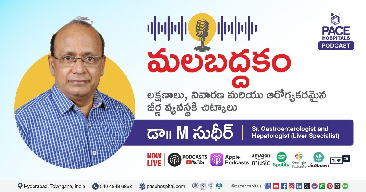 Constipation podcast in Telugu with Dr. M. Sudhir from PACE Hospitals | PACE Hospitals podcast