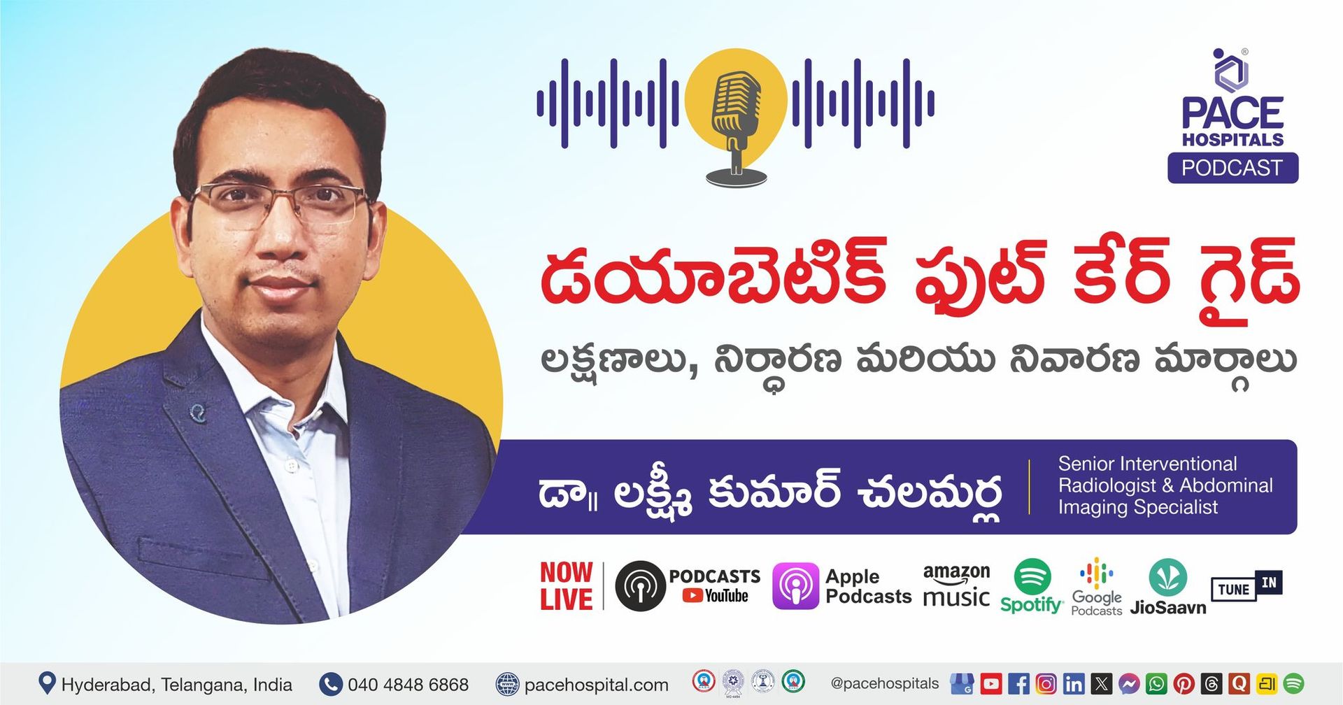 Podcast on diabetic foot symptoms, causes & treatment by Dr Lakshmi Kumar C from PACE Hospitals