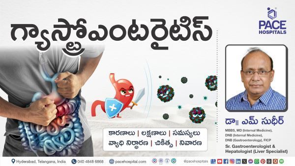 Gastroenteritis Symptoms, Causes & Treatment Explained in Telugu by Dr. M Sudhir from PACE Hospitals