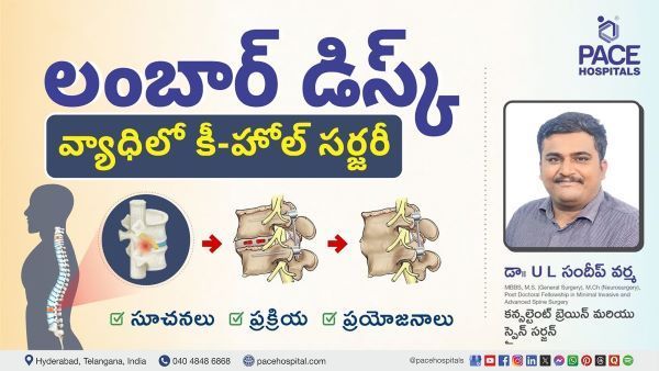 Lumbar disc Keyhole surgery benefits & risks explained by Dr Sandeep Varma from PACE Hospitals