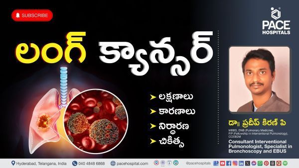 Lung Cancer Symptoms, Causes & Treatment Explained in Telugu by Dr Pradeep from PACE Hospitals.