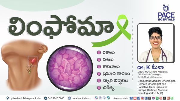 Lymphoma Causes, Symptoms, Stages & Treatment Explained in Telugu by Dr K Meena from PACE Hospitals.