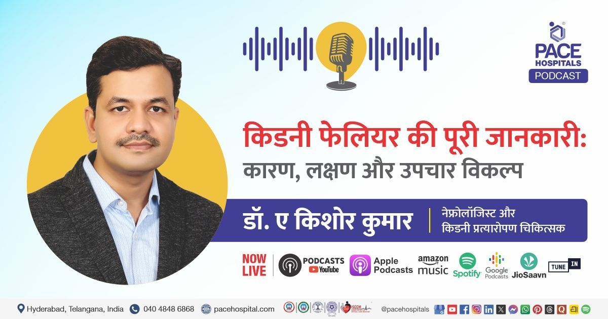 Kidney failure awareness podcast by Dr. Kishore Kumar