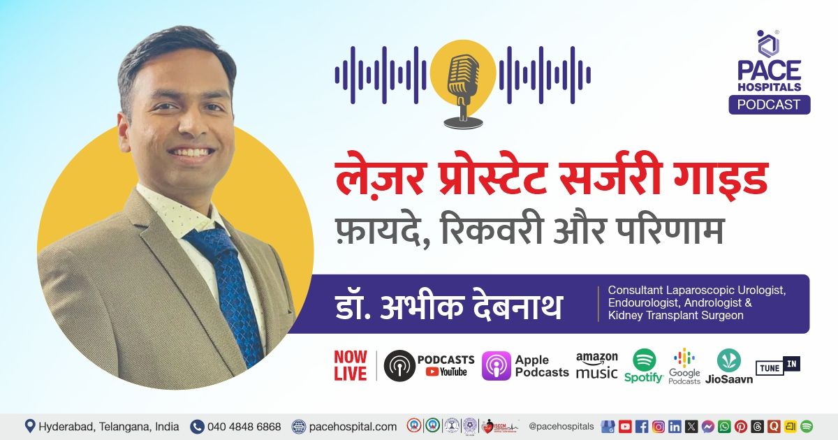 Laser Prostatectomy Podcast in Hindi by Dr. Abhik Debnath from PACE Hospitals