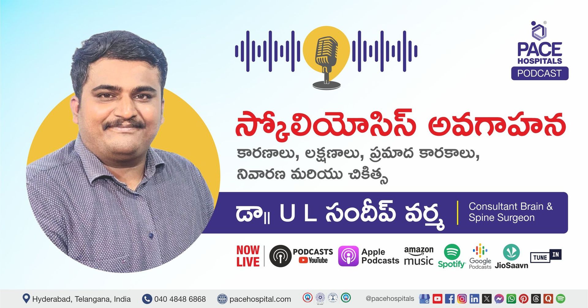 Scoliosis awareness podcast in Telugu with Dr UL Sandeep Varma from PACE Hospitals, Hyderabad