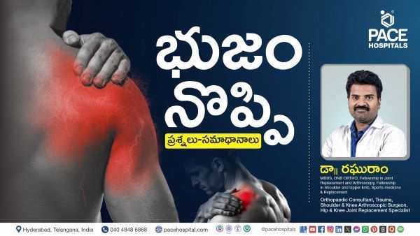 Shoulder Pain Causes, Symptoms & Treatment Explained in Telugu by Dr. Raghuram from PACE Hospitals
