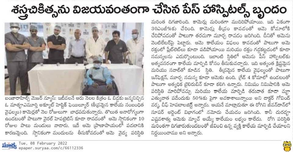 Surya - emergency liver transplant for young mother