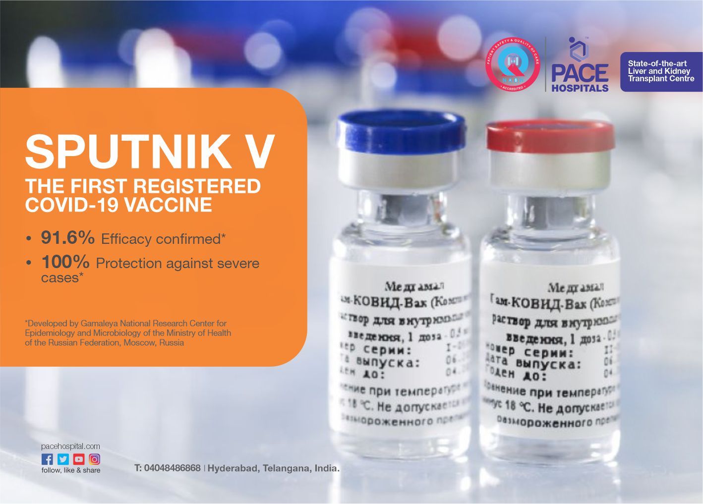 The Sputnik V vaccine in India - Pace Hospitals, Hyderabad