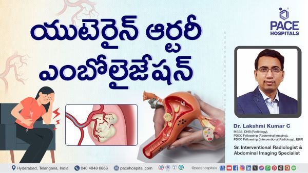 Uterine Artery Embolization overview with Dr. Lakshmi Kumar Chalamarla at PACE Hospitals