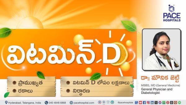 Vitamin D types, benefit & sources explained in Telugu by Dr. Mounika Jetti from PACE Hospitals