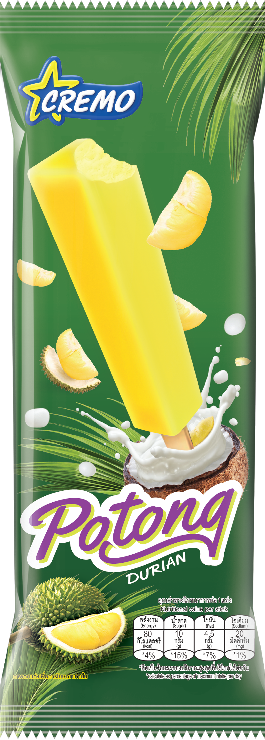 ครีโม โปตอง ทุเรียน | Potong | Ice cream Cremo | ไอศกรีมครีโม