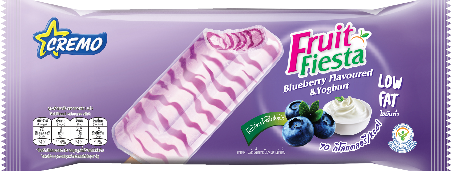 ฟรุ๊ตเฟียสตร้า บลูเบอร์รีและโยเกิร์ต