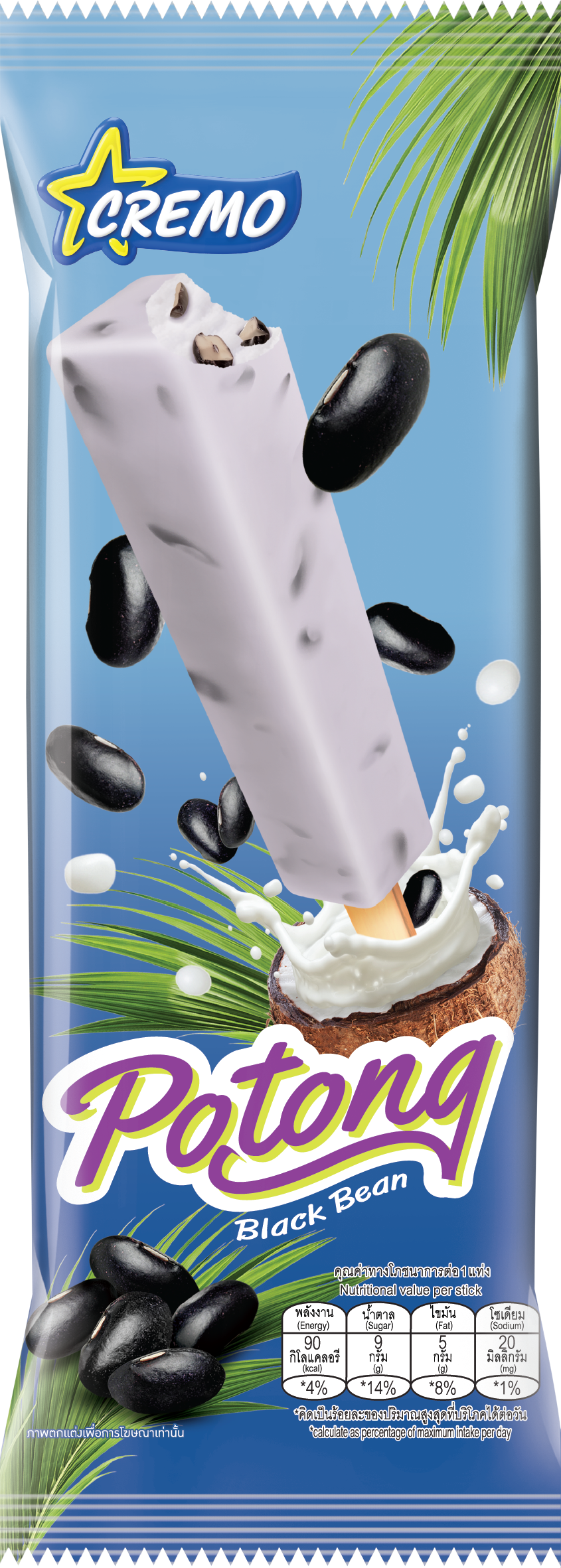 ครีโม โปตอง ถั่วดำ | Potong | Ice cream Cremo | ไอศกรีมครีโม