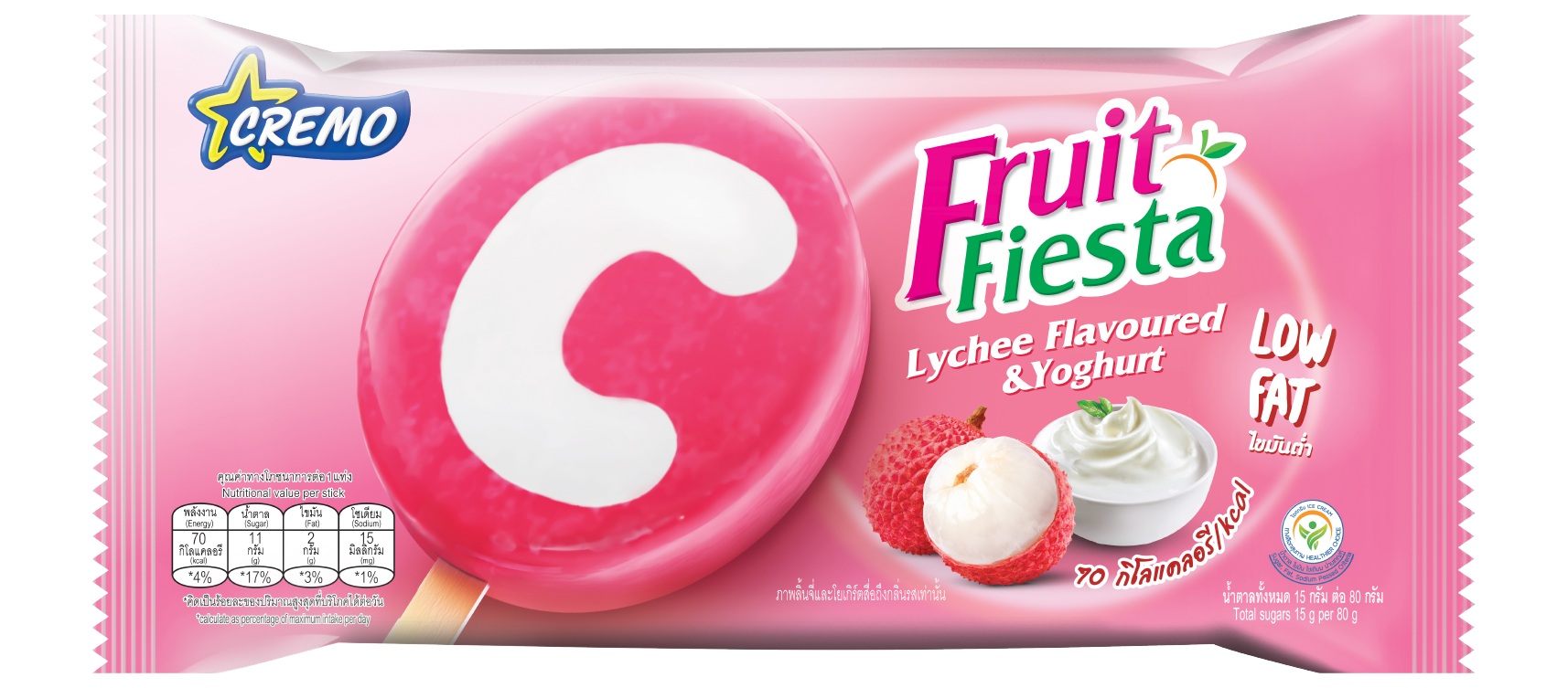 ฟรุ๊ตเฟียสตร้า ลิ้นจี่และโยเกิร์ต | Fruit Fiesta | Ice cream Cremo | ไอศกรีมครีโม
