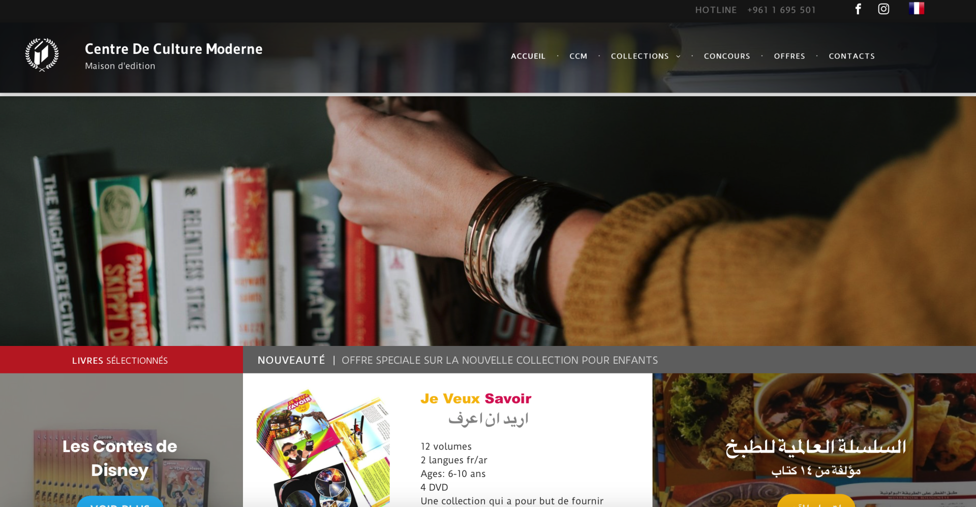 A screenshot of a website showing a person reaching for a book