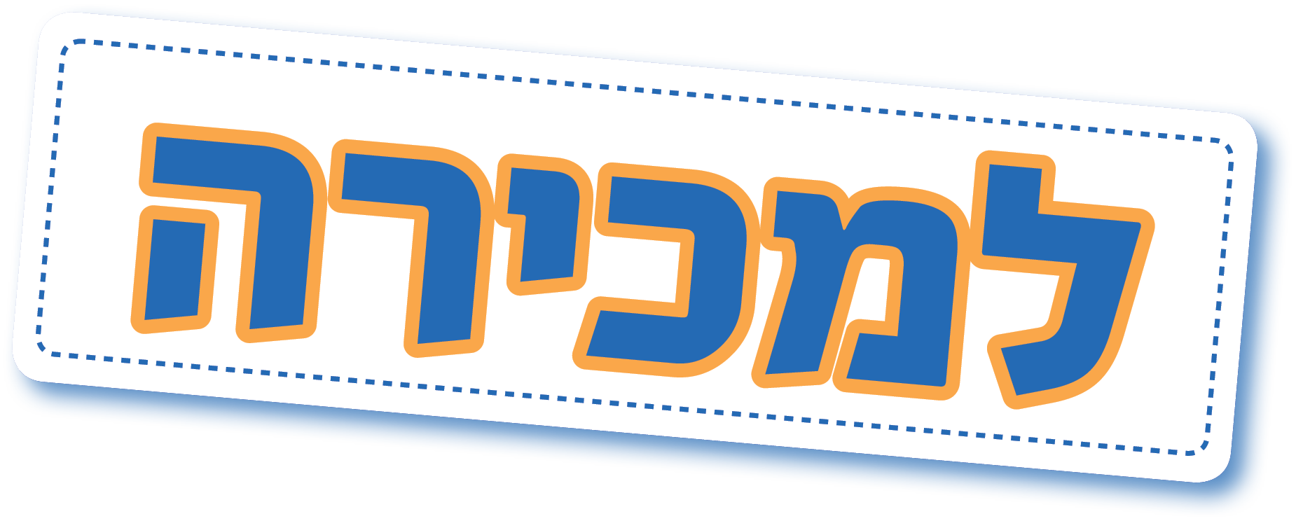 נכסים למכירה במודיעין | אלכס וינרב תיווך נדל