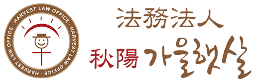 변호사 SEO