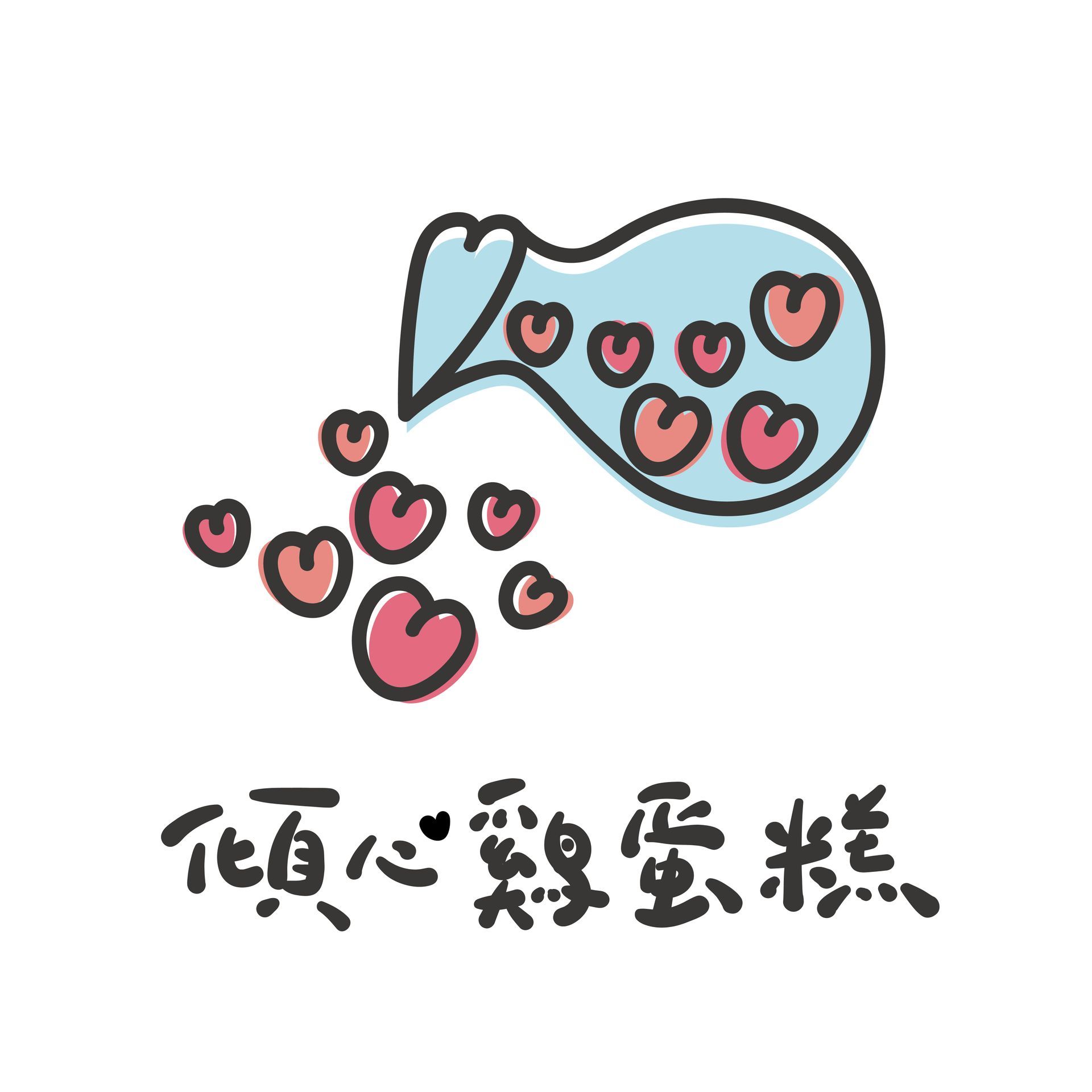 卡通魚的心從裡面出來。